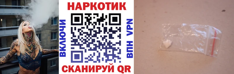 Где купить Грязи МЕТАМФЕТАМИН Мефедрон Гашиш Бошки Шишки