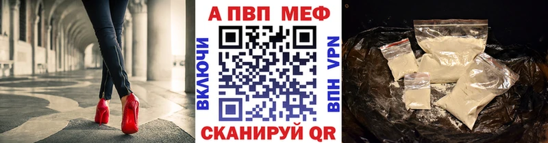 магазин продажи   Грязи  А ПВП Crystall 