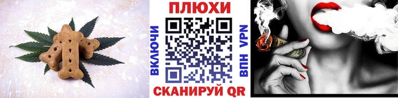 hydra ТОР  Грязи  Еда ТГК конопля 