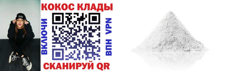 Cocaine Боливия Грязи