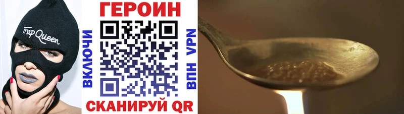 где можно купить   Грязи  Героин Афган 