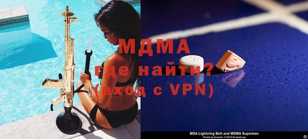 кокаин Верхнеуральск