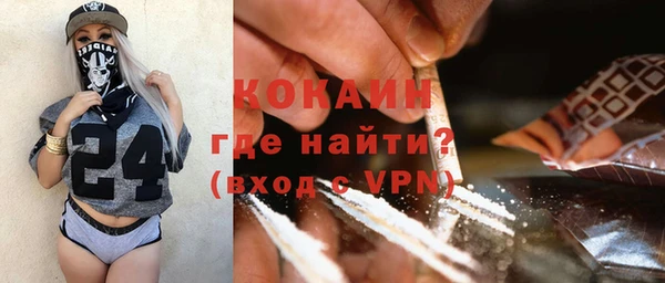 кокаин Верхнеуральск