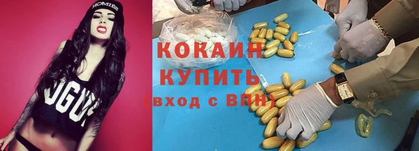 амфетамин Бугульма