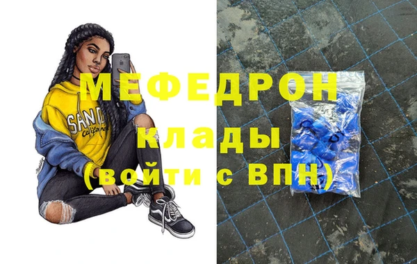 кокаин Верхнеуральск