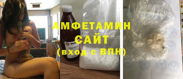 амфетамин Бугульма
