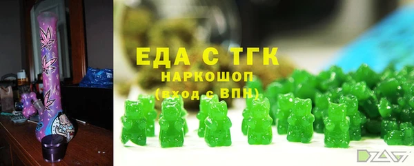 экстази Верхний Тагил