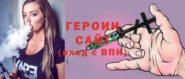 мефедрон мука Новозыбков