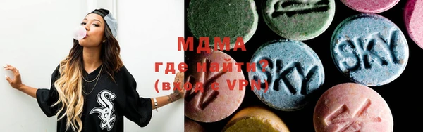 амфетамин Бугульма
