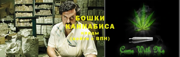амфетамин Бугульма