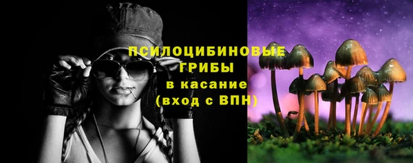 амфетамин Бугульма