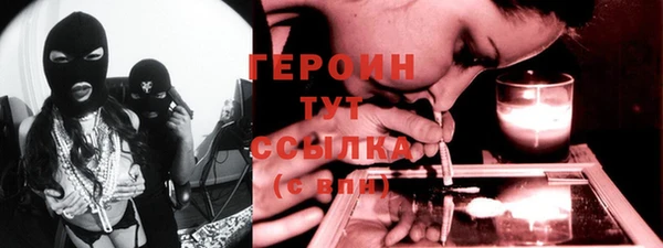 соль ск Бронницы