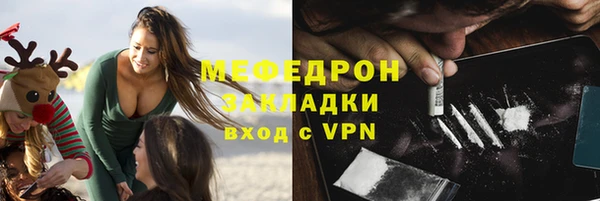 mix Верея