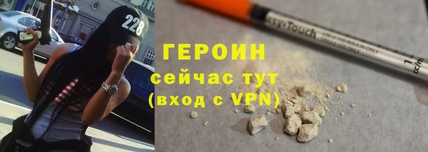 соль ск Бронницы