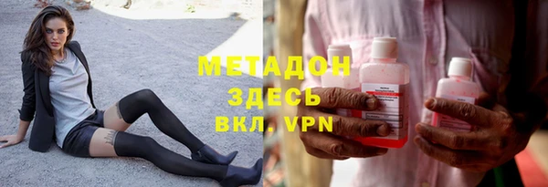 соль ск Бронницы