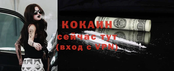 экстази Верхний Тагил