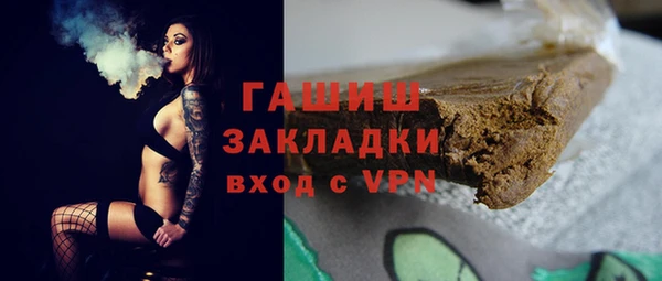 метамфетамин Бородино