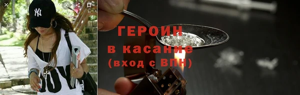соль ск Бронницы