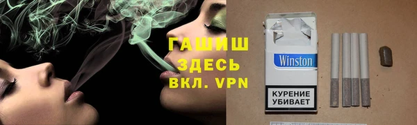 мяу мяу кристалл Богородск