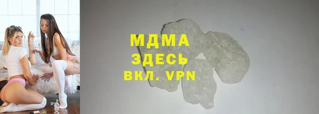 соль ск Бронницы