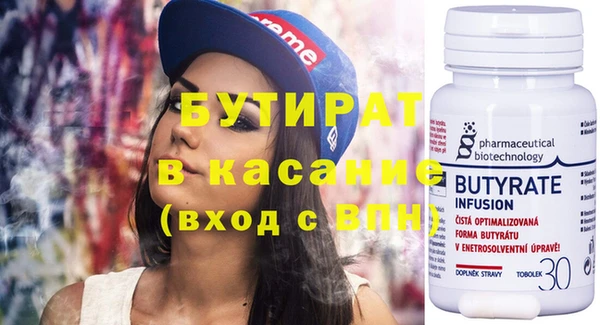 амфетамин Бугульма