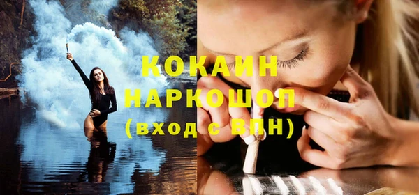 каннабис Новокубанск