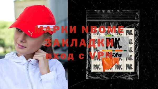 соль ск Бронницы