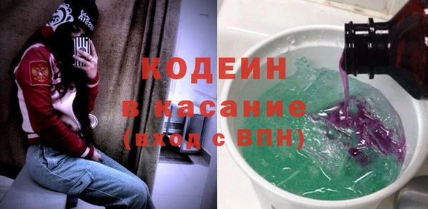 амфетамин Бугульма