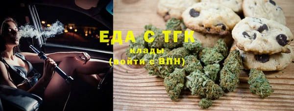амфетамин Бугульма