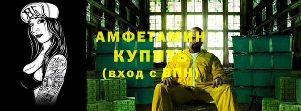 метамфетамин Бородино