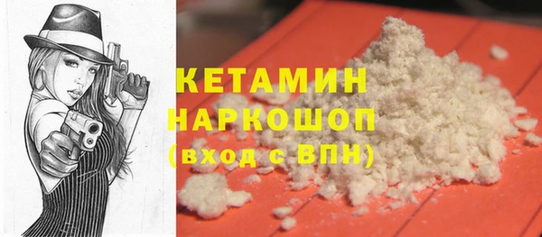 кокаин Верхнеуральск