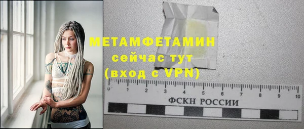 соль ск Бронницы