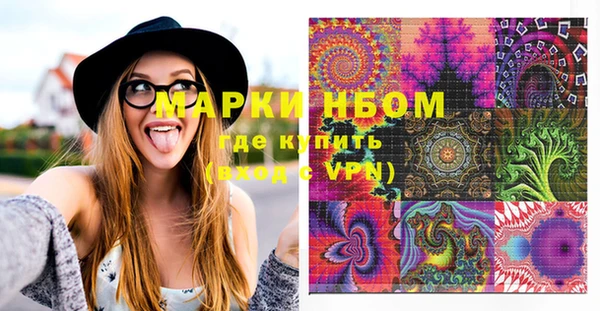 PSILOCYBIN Богданович