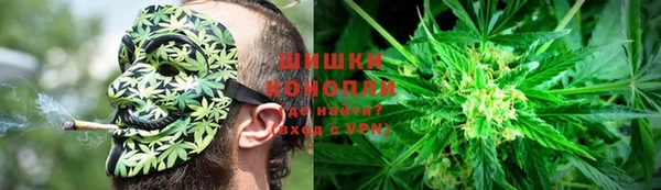 метамфетамин Бородино