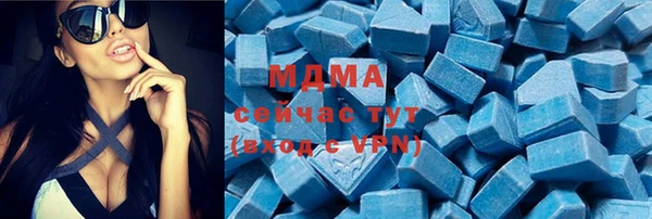 метамфетамин Бородино