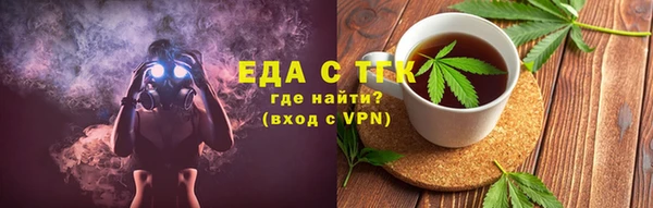 каннабис Новокубанск