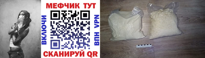 наркота  Грязи  сайты даркнета состав  Меф 4 MMC 