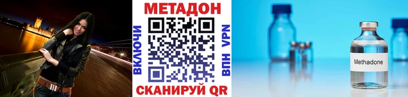 МЕТАДОН мёд  купить закладку  Грязи 