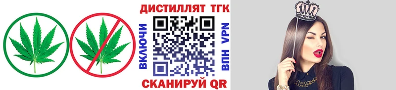 где купить наркоту  Грязи  ТГК жижа 